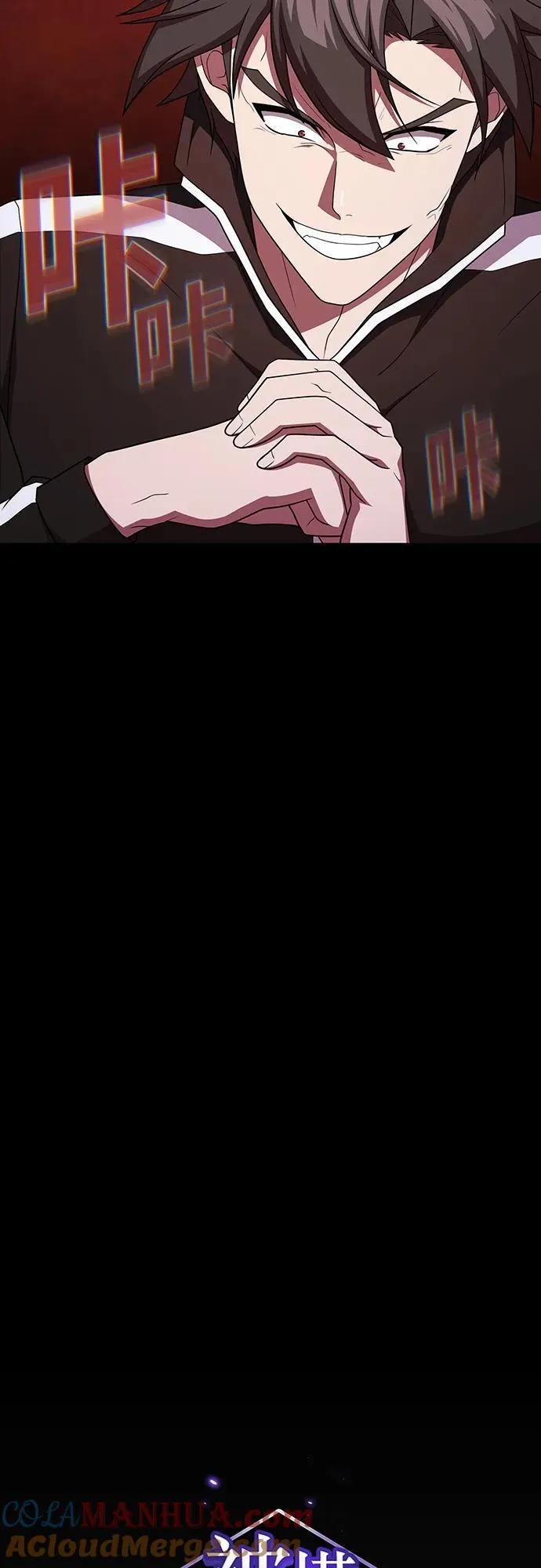第174话 第16页