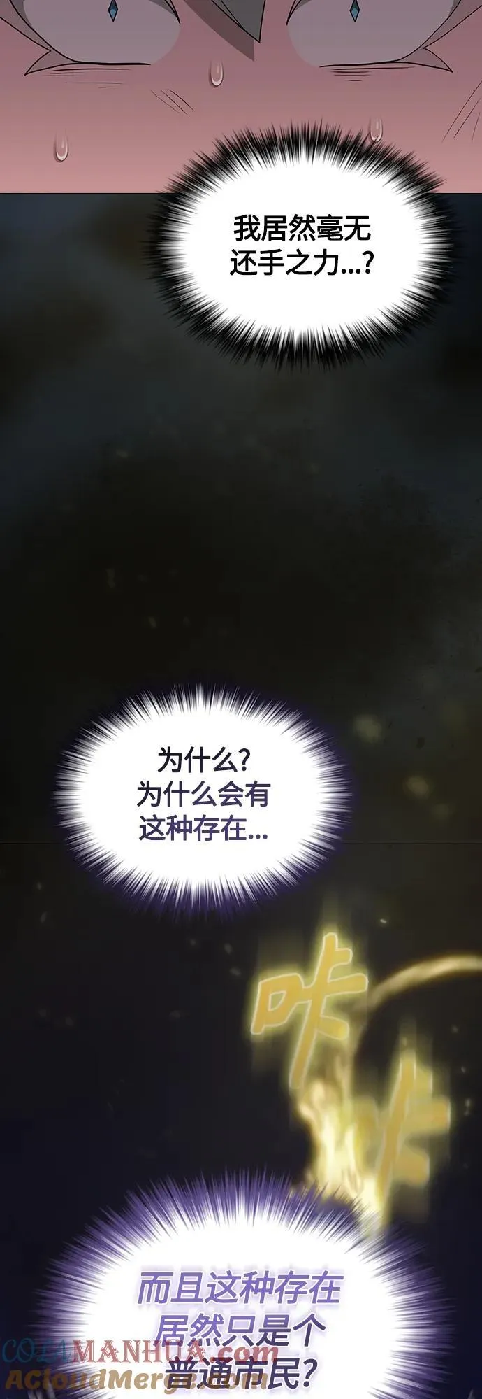 第174话 第22页