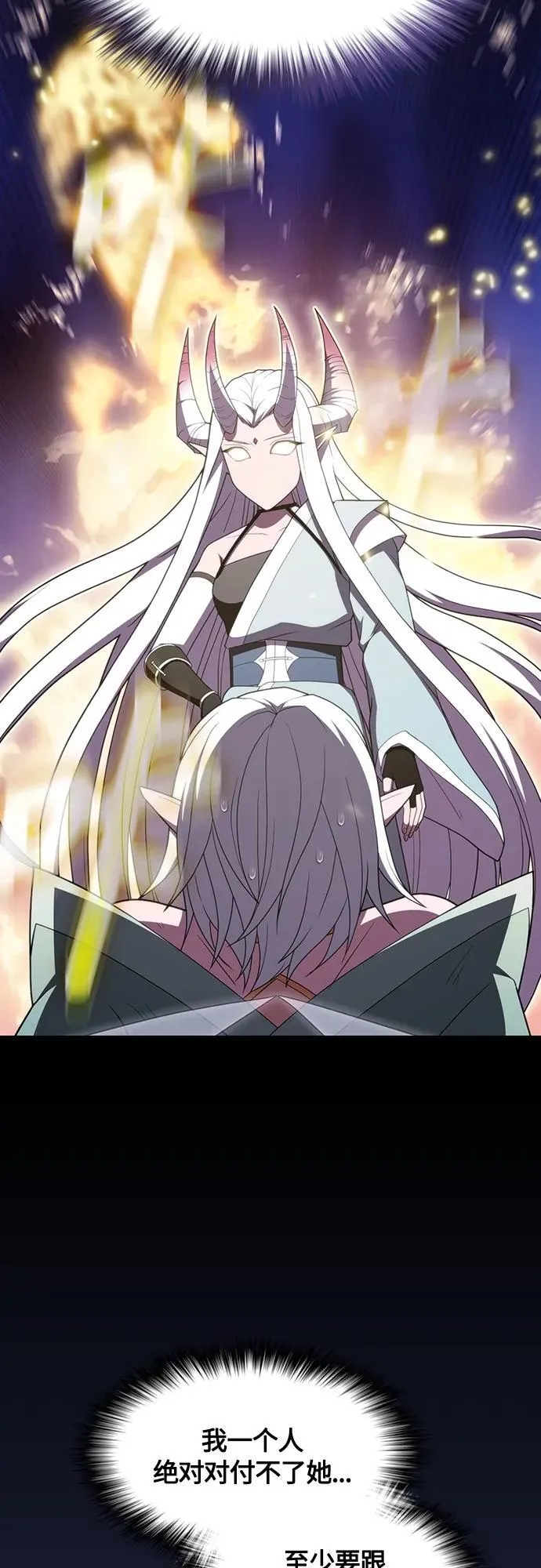 第174话 第23页