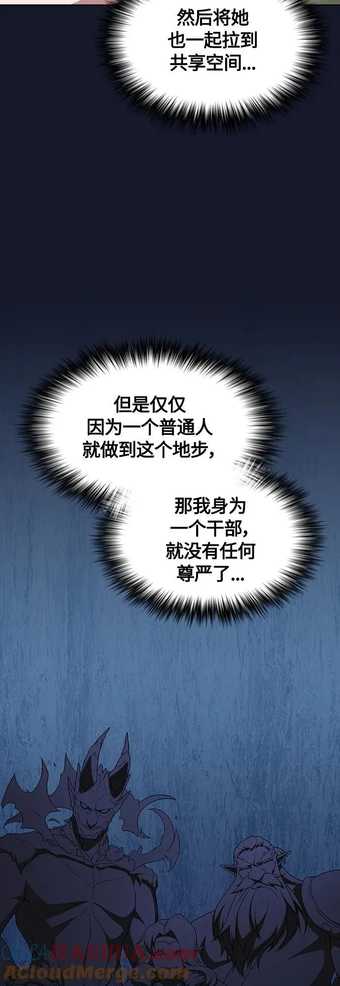 第174话 第25页