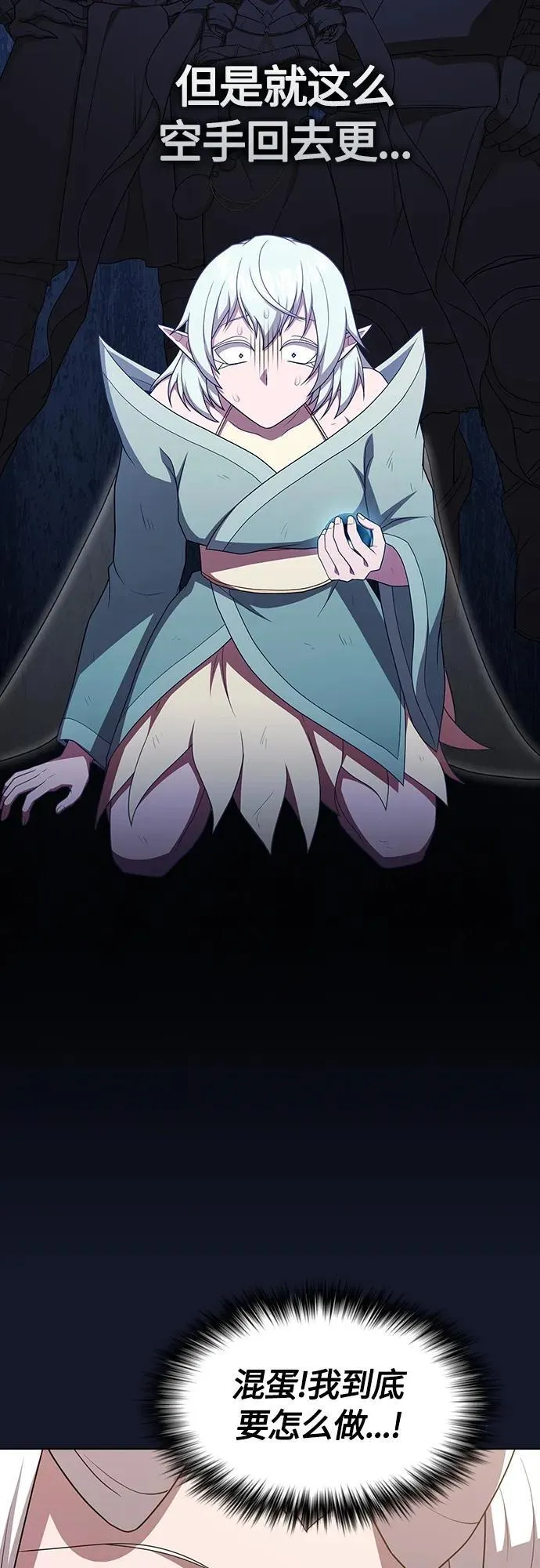 第174话 第26页