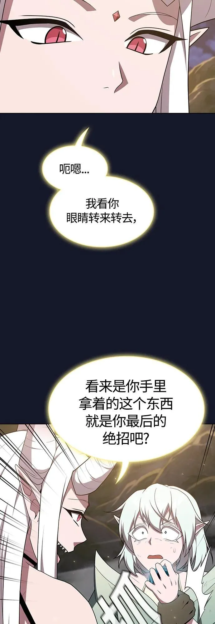 第174话 第27页