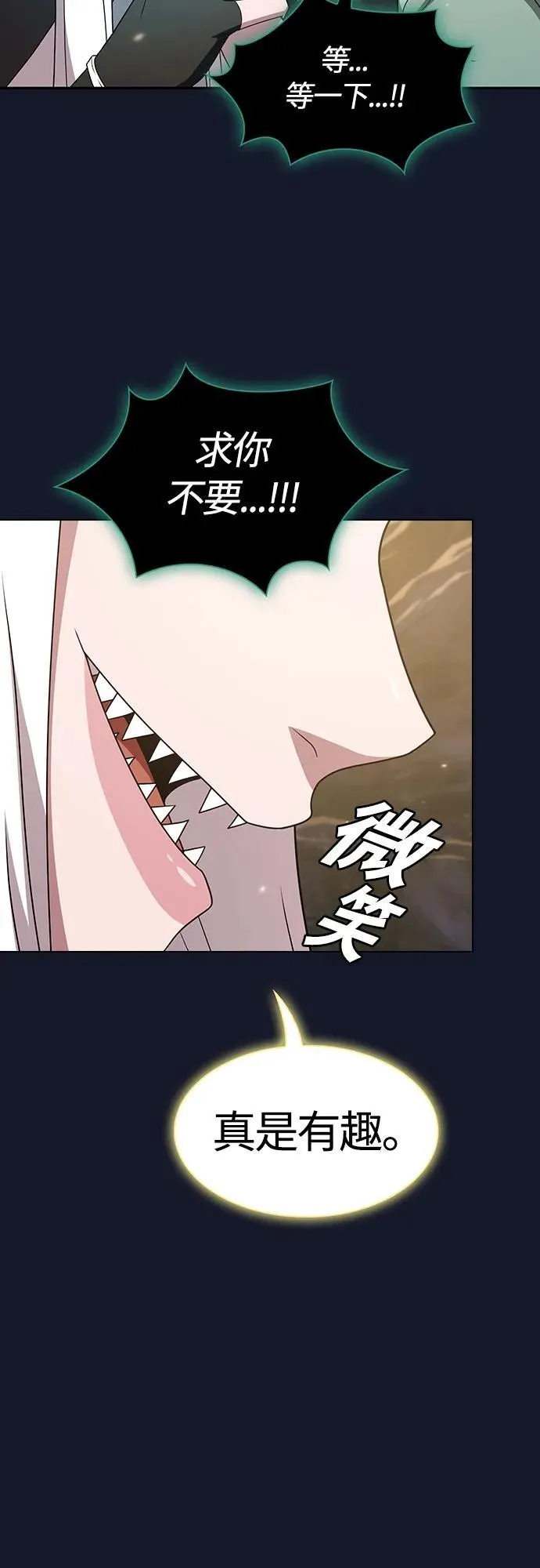 第174话 第29页