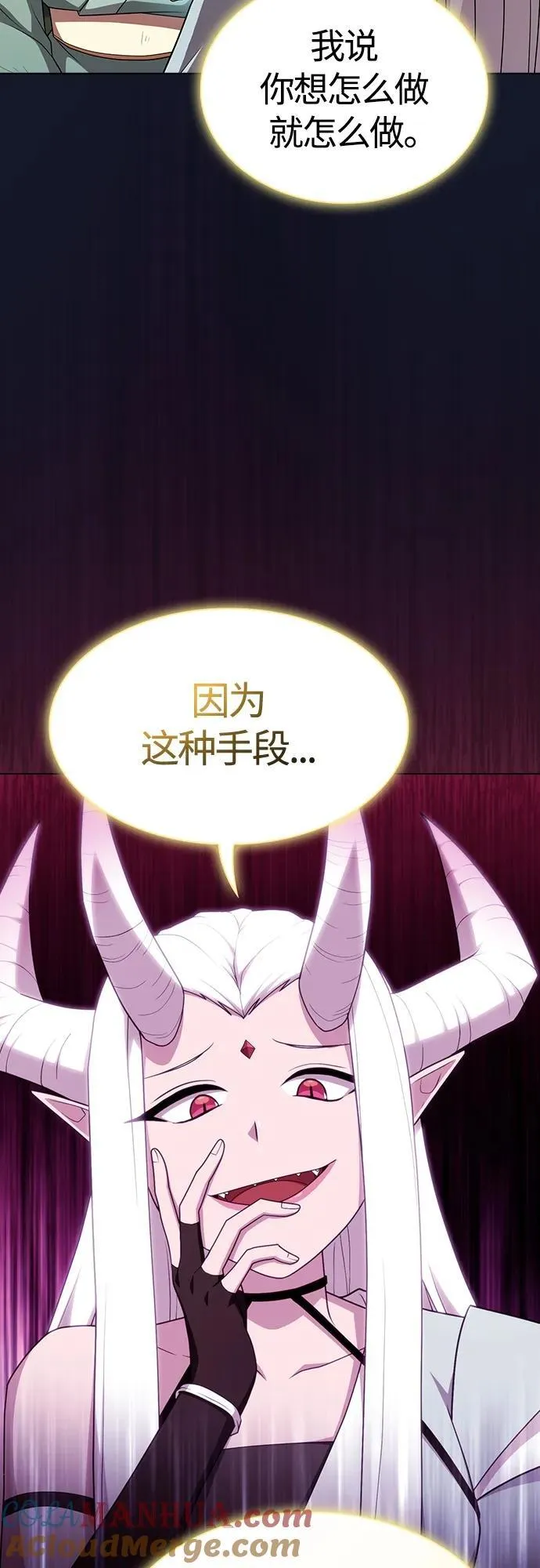 第174话 第31页