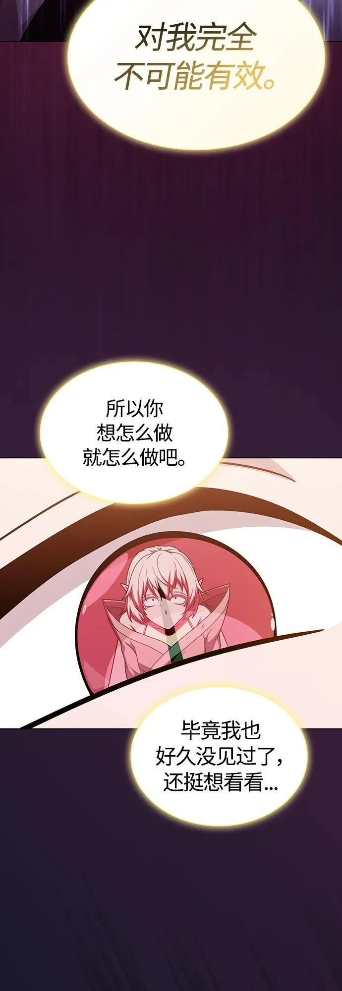 第174话 第32页