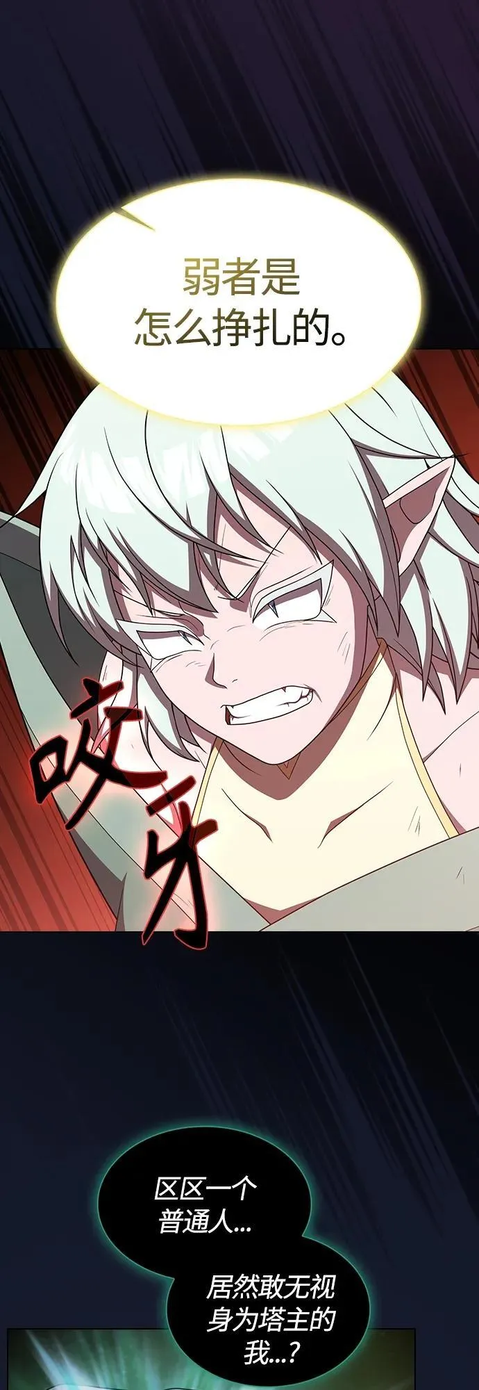 第174话 第33页
