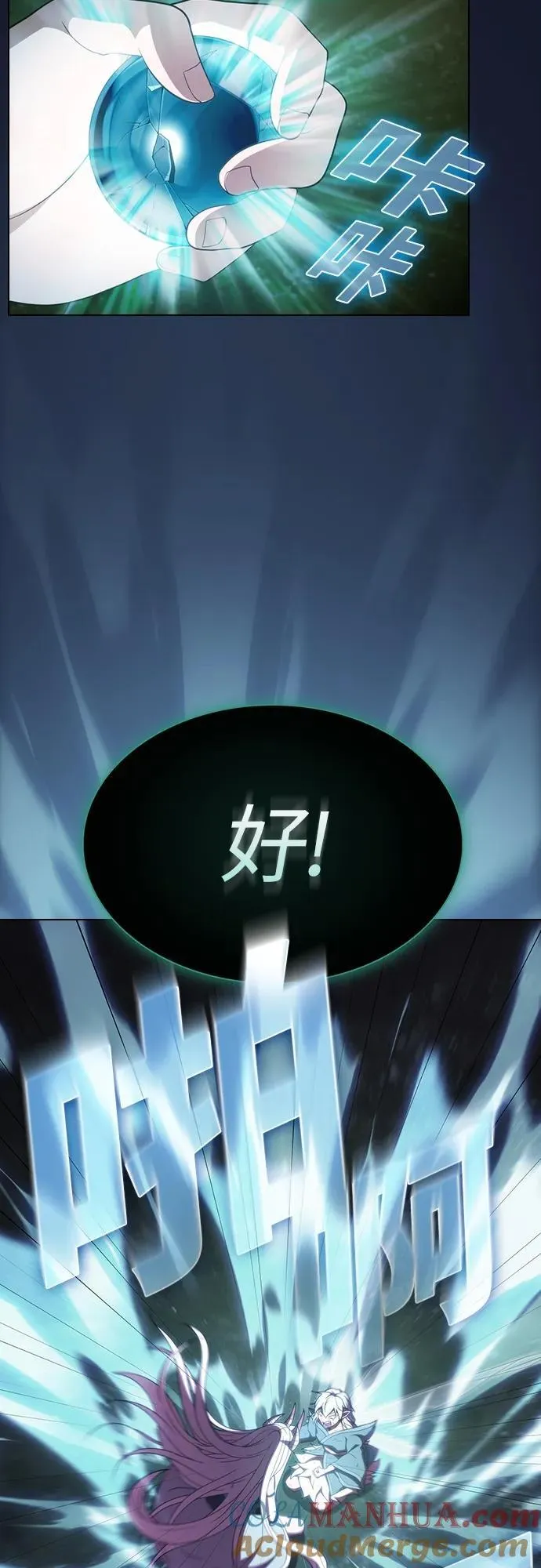 第174话 第34页
