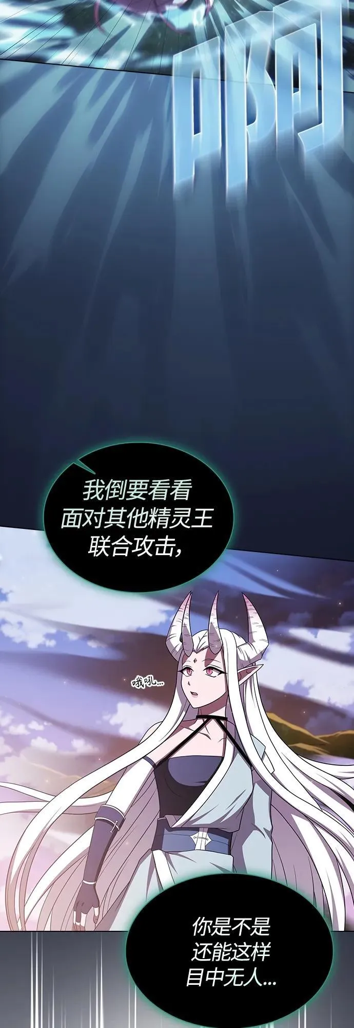 第174话 第35页