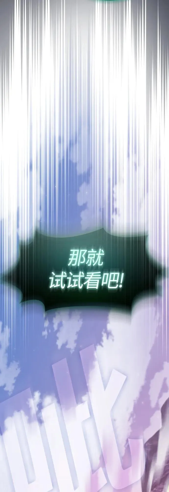 第174话 第36页