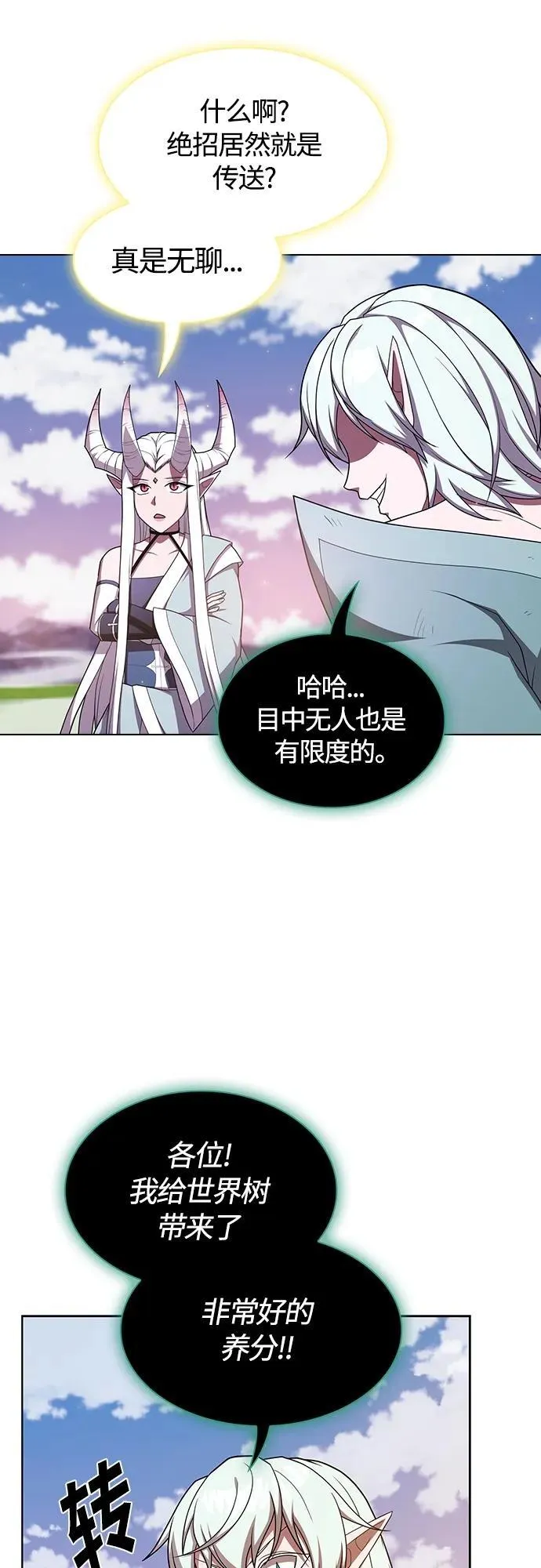 第174话 第38页