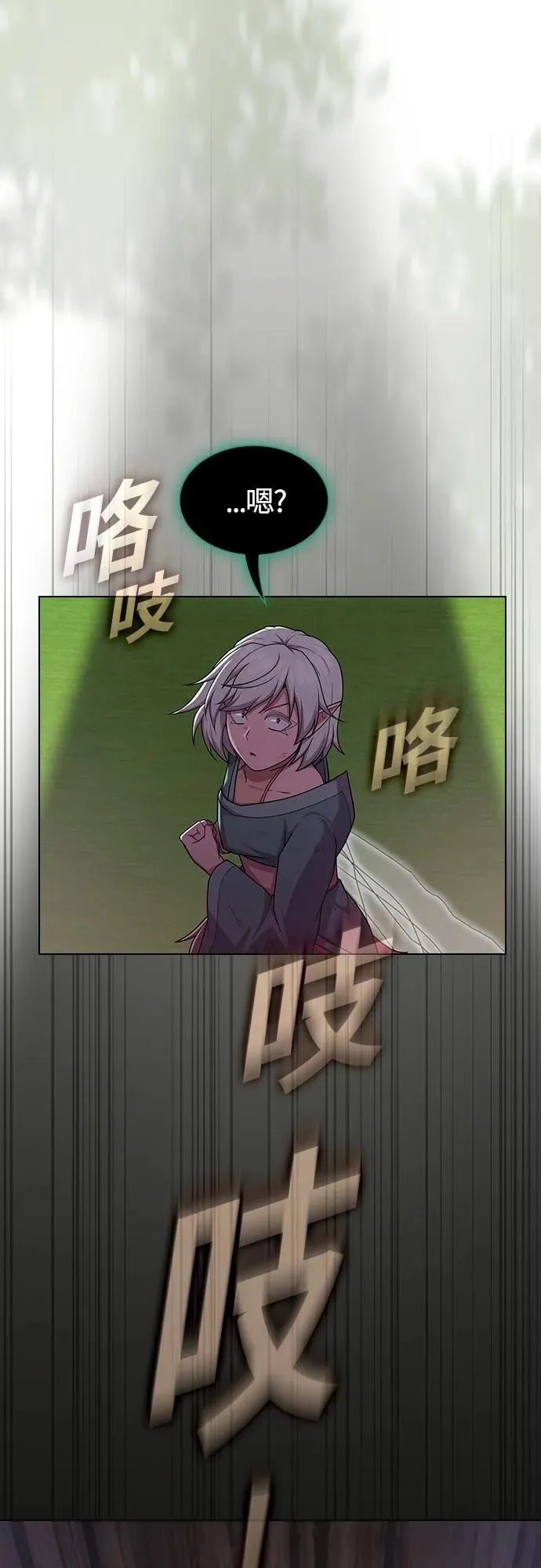 第174话 第41页