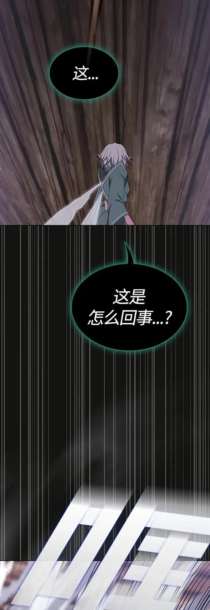 第174话 第42页