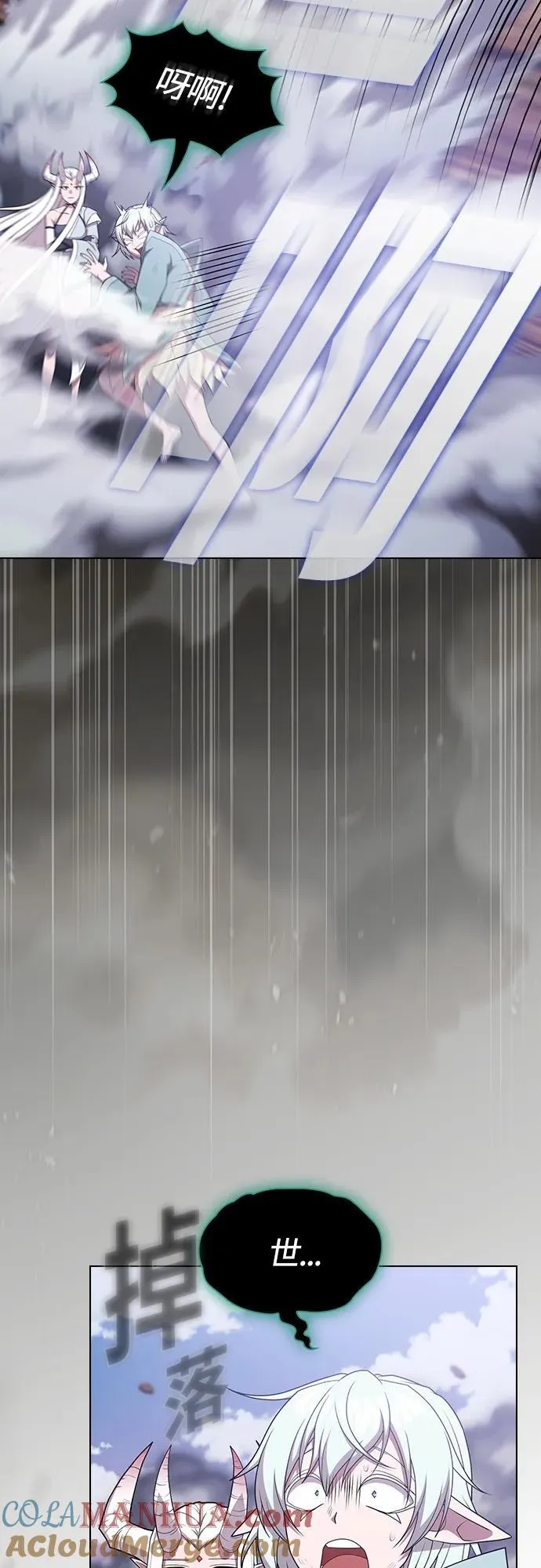 第174话 第43页