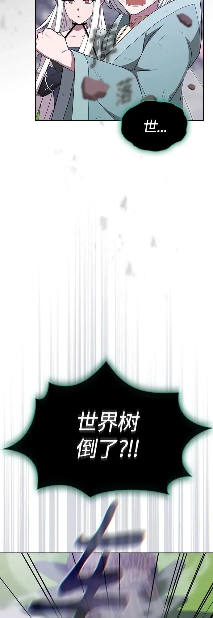 第174话 第44页
