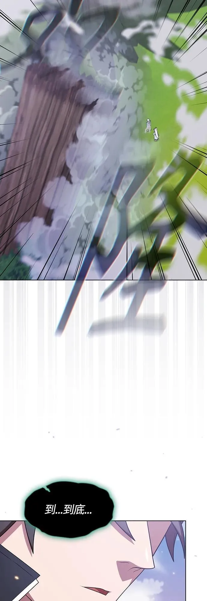 第174话 第45页