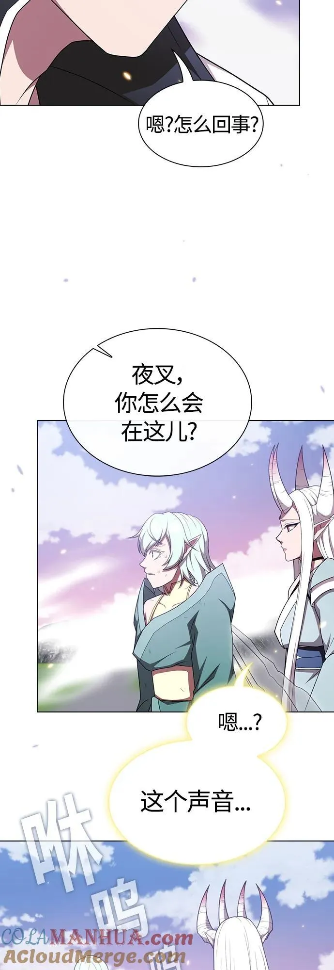 第174话 第46页
