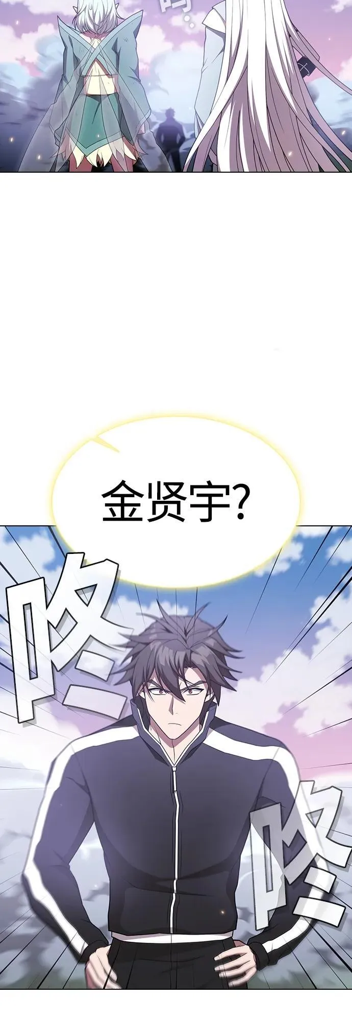 第174话 第47页