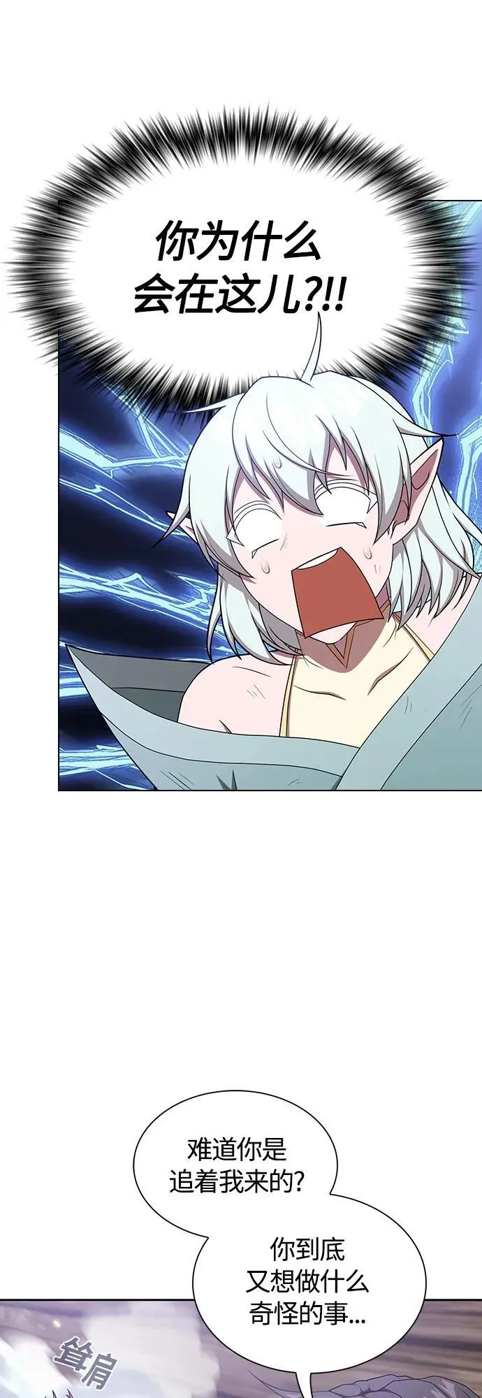 第174话 第48页