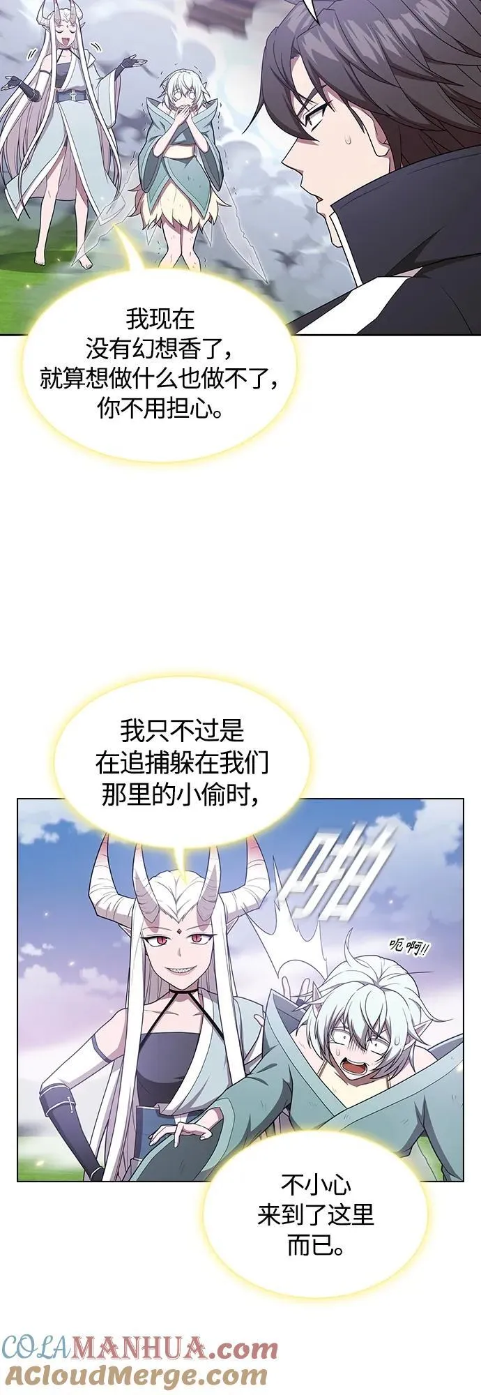 第174话 第49页