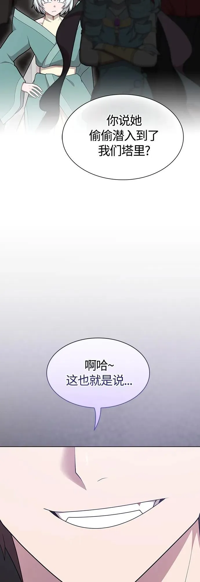 第174话 第51页
