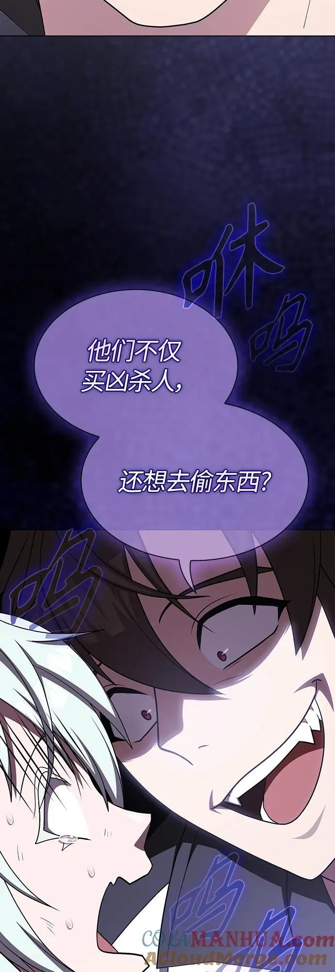 第174话 第52页