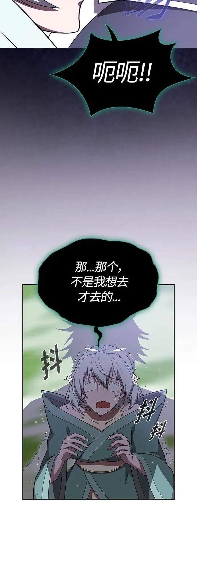 第174话 第53页