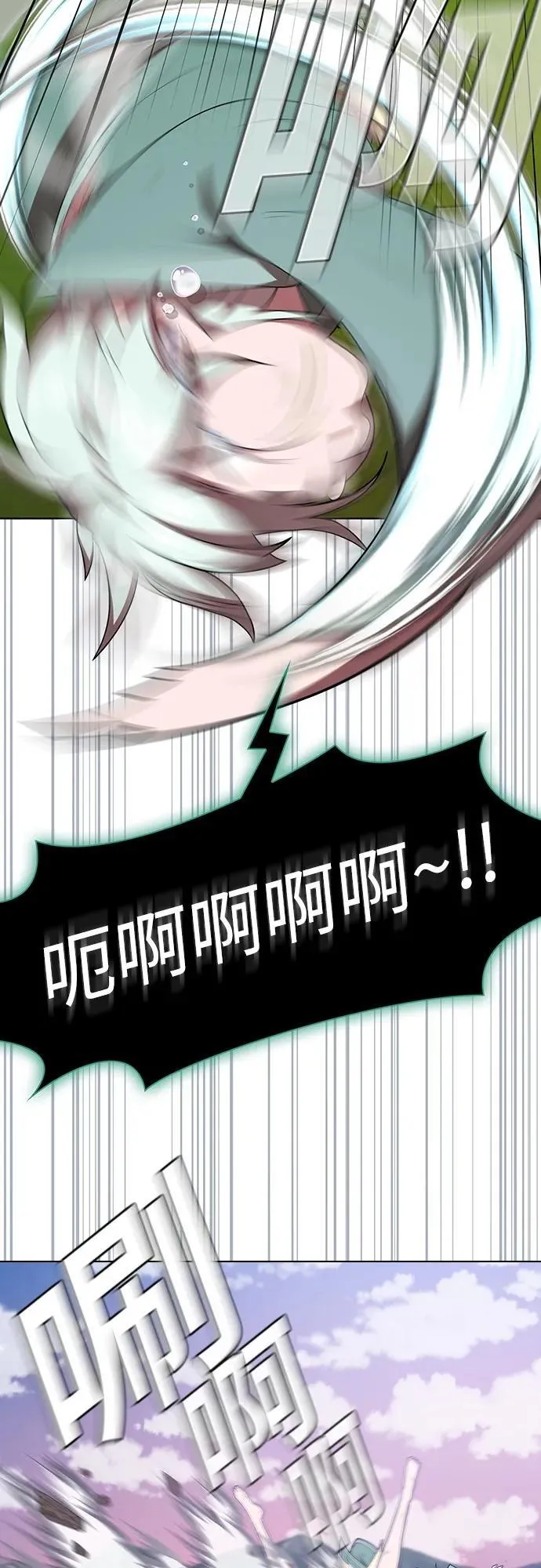 第174话 第56页