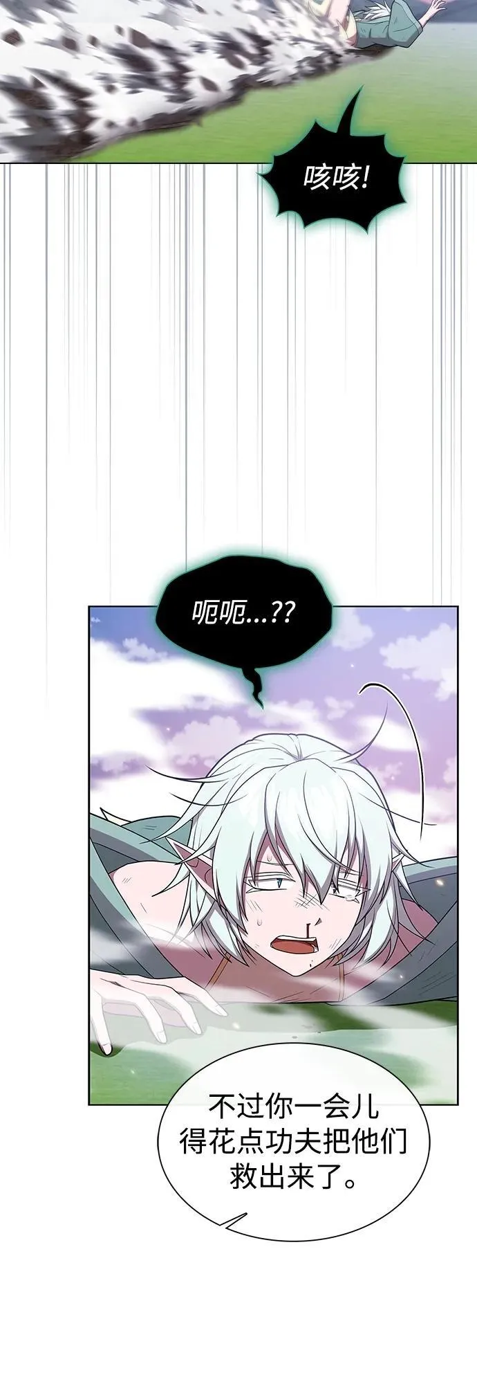 第174话 第57页