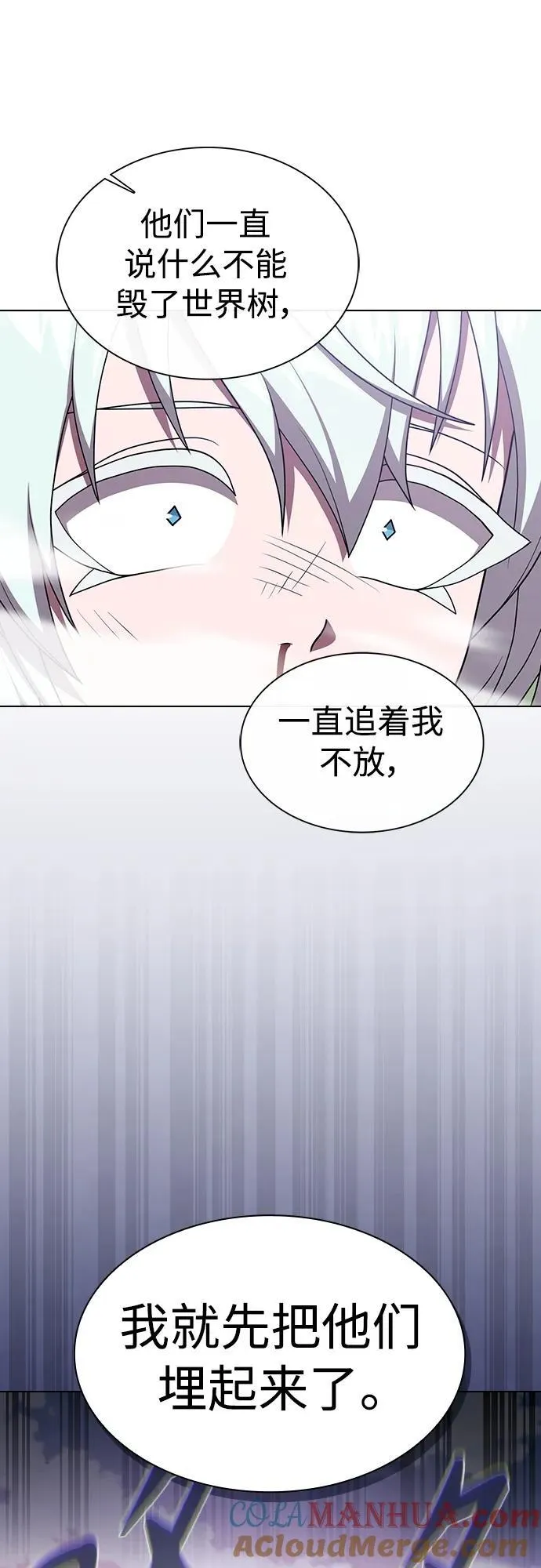 第174话 第58页