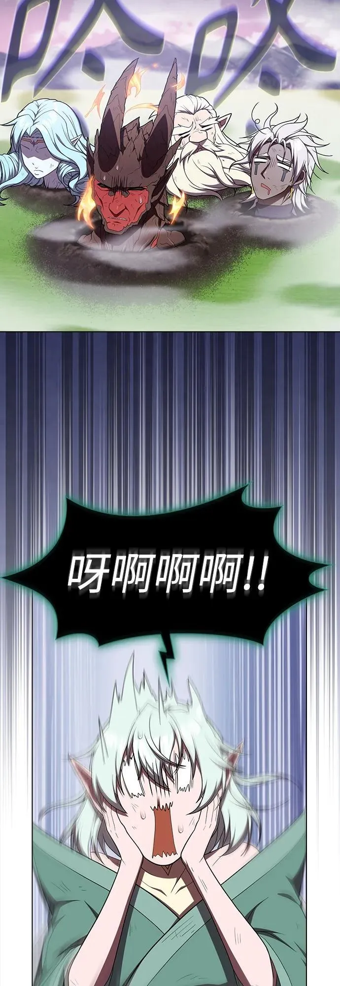 第174话 第59页
