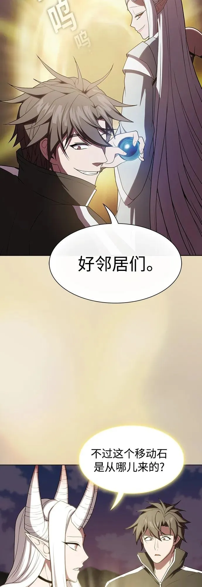 第174话 第62页