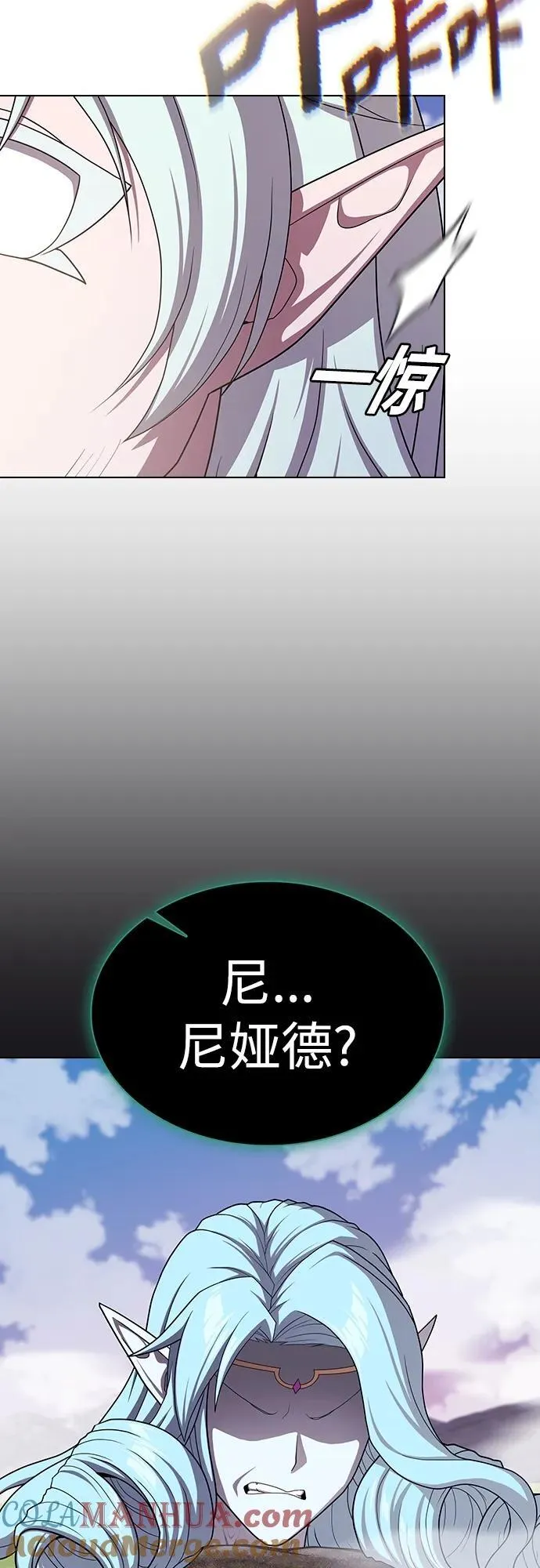 第174话 第64页