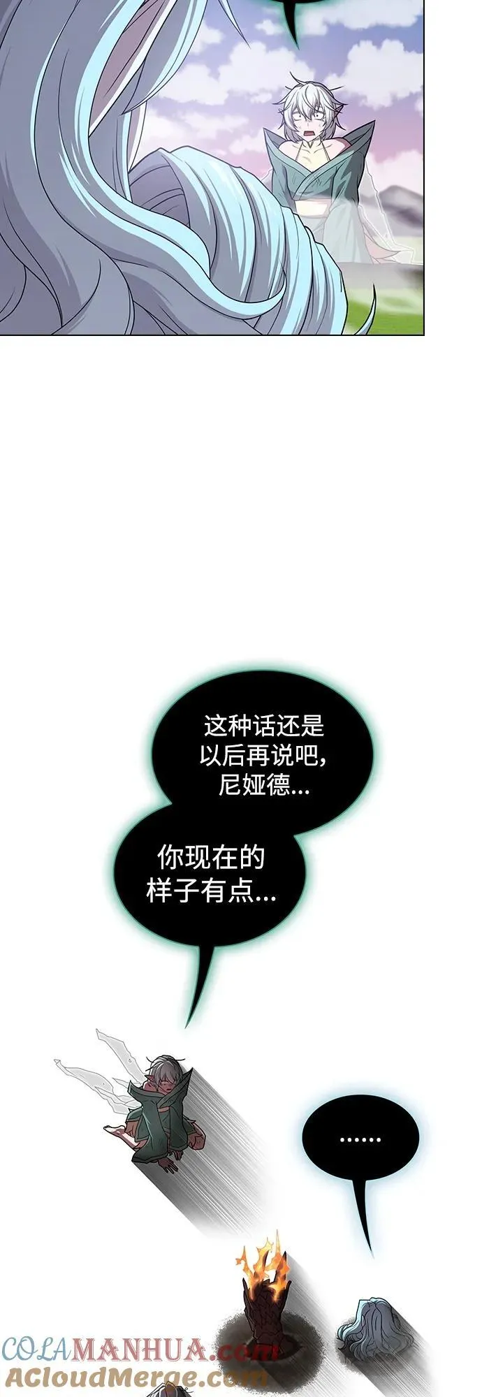 第174话 第67页
