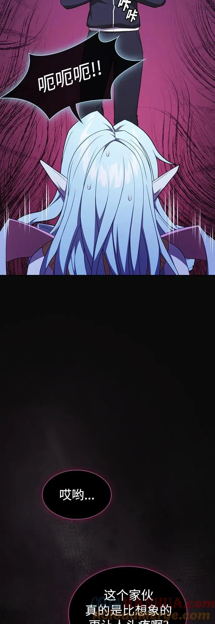 第175话 第61页