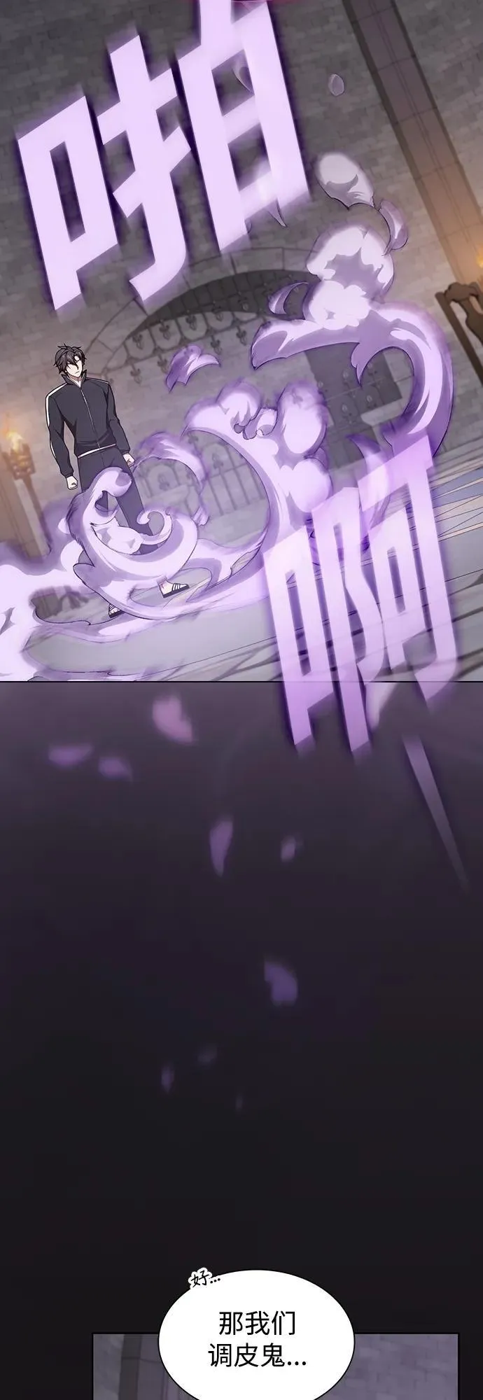 第176话 第14页