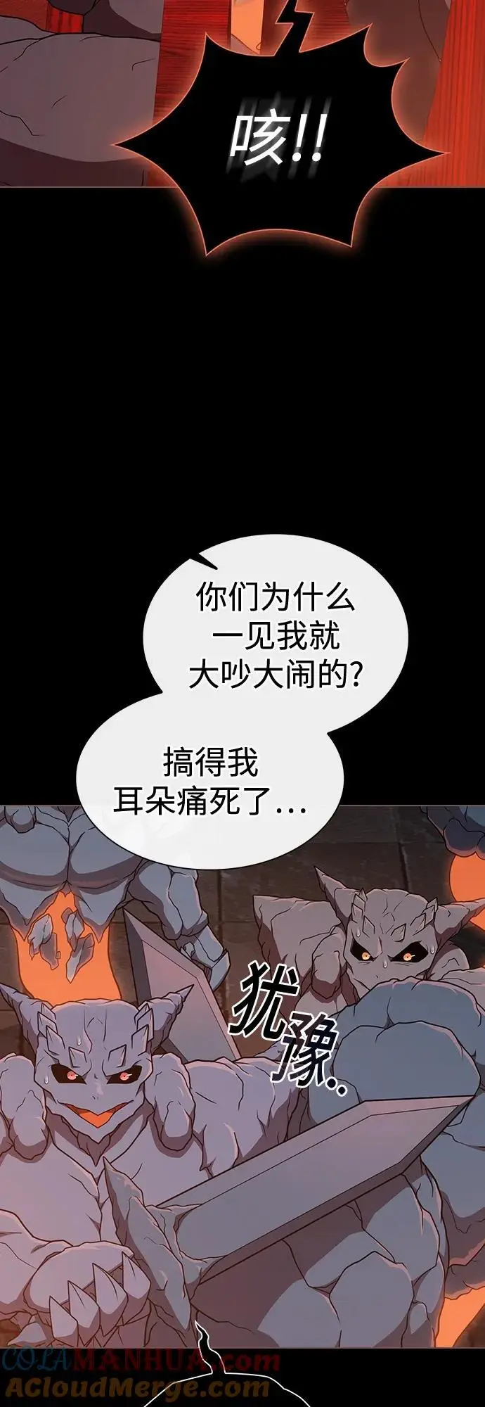 第182话 第46页