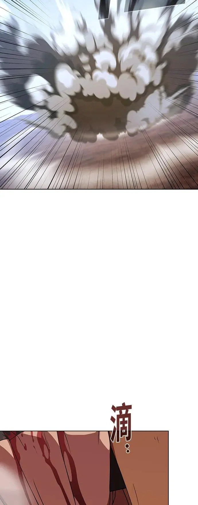第189话 第56页