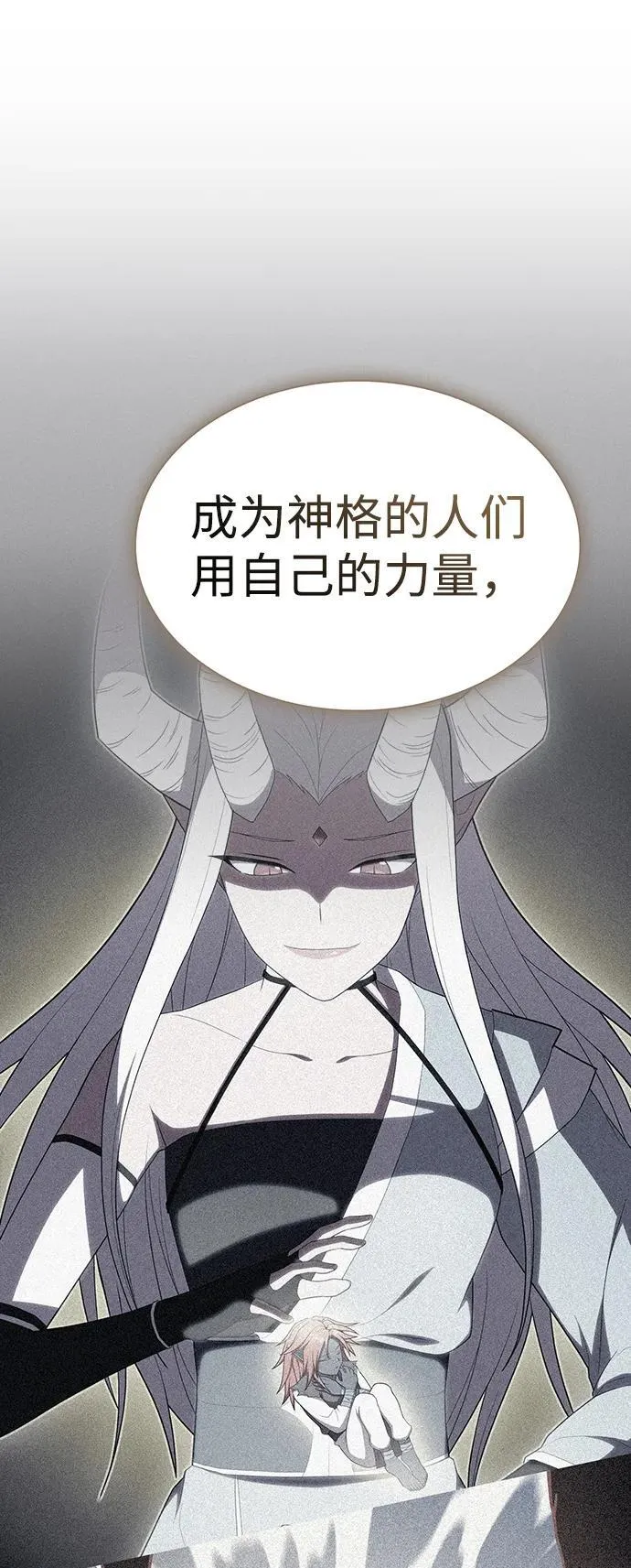 第193话 第38页