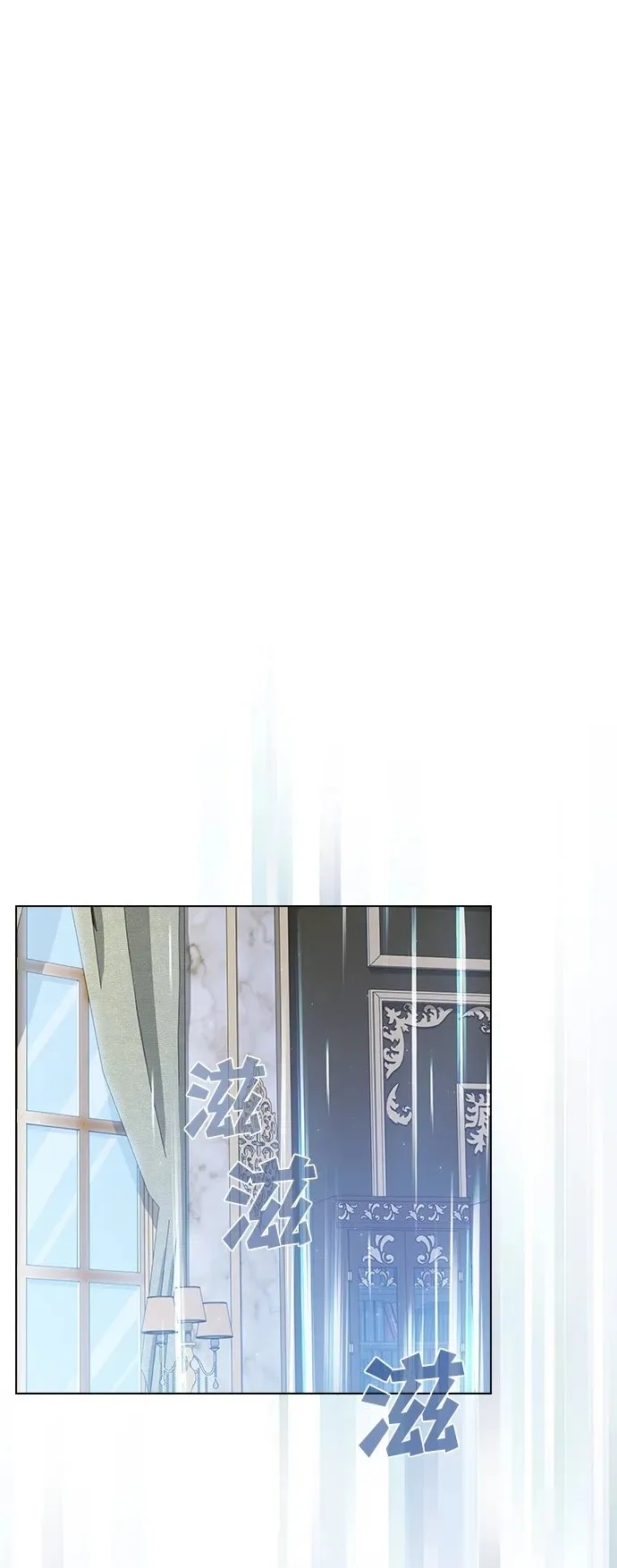 第195话 第50页