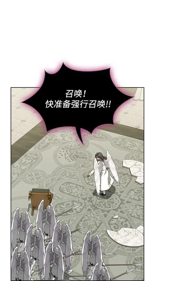 第196话 第28页