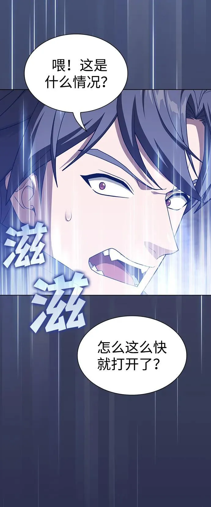 第198话 第17页