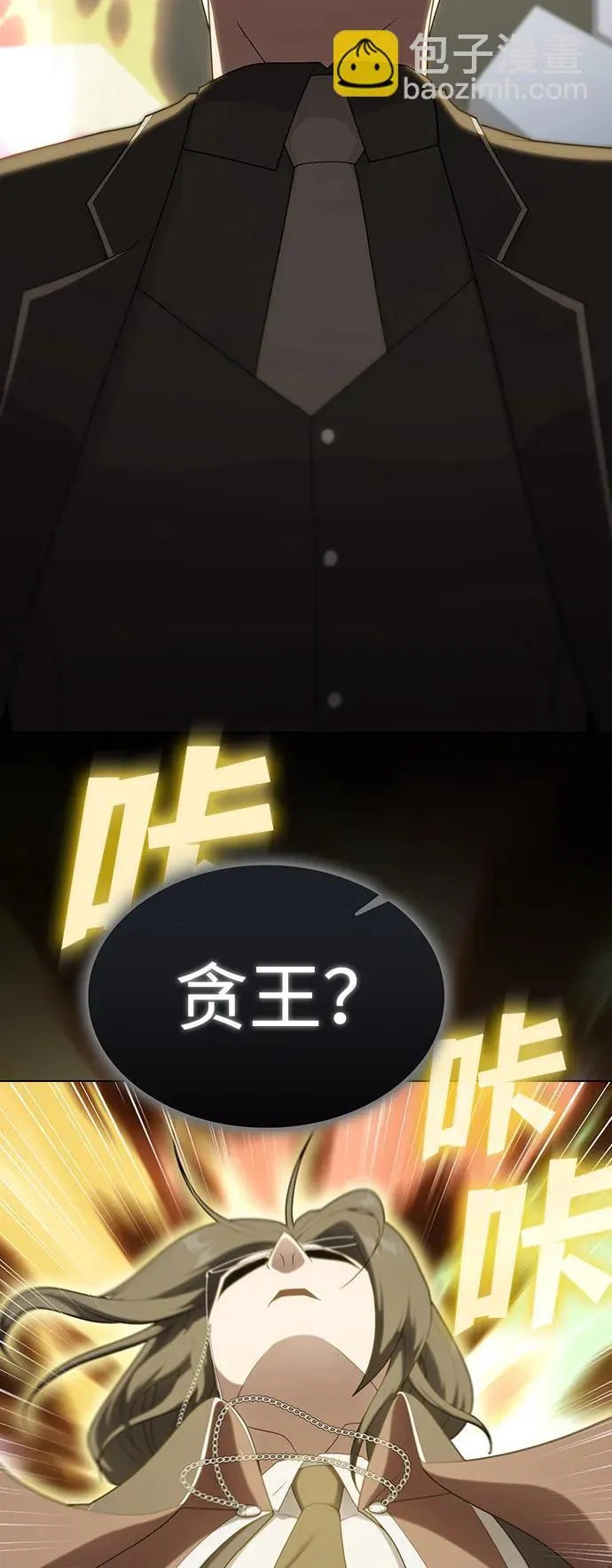 第201话 第27页