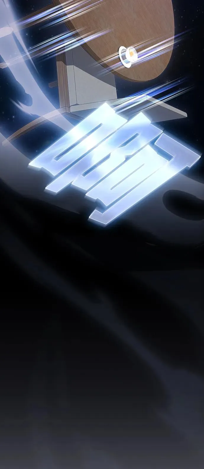 第204话 第8页