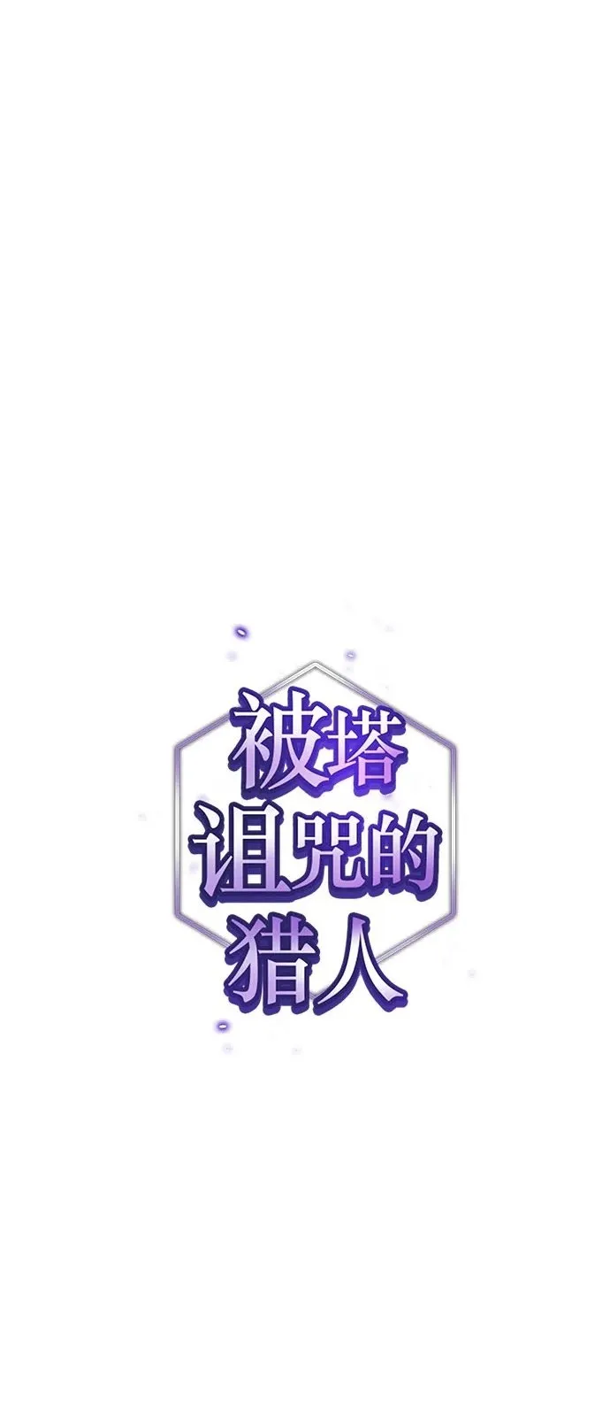 第208话 第2页