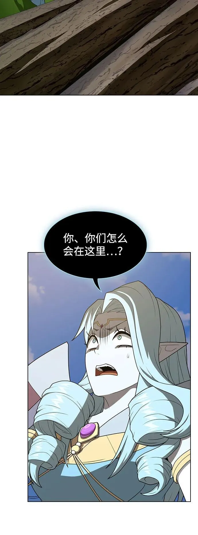 第208话 第4页
