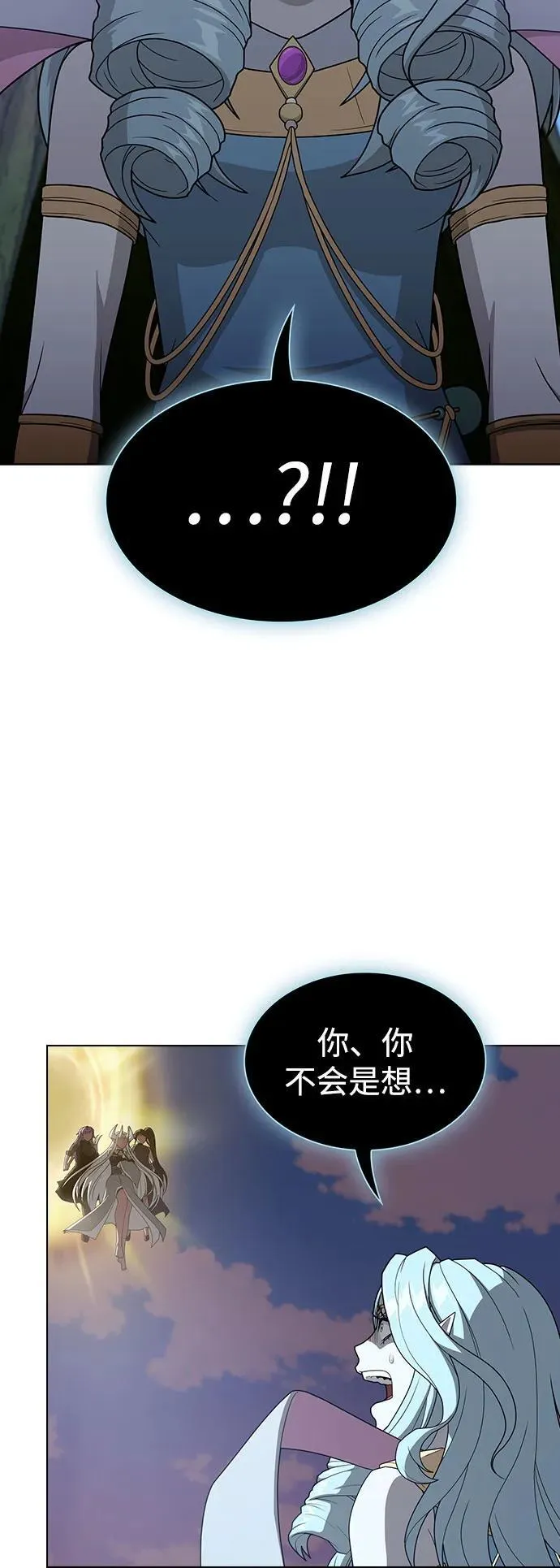 第208话 第10页