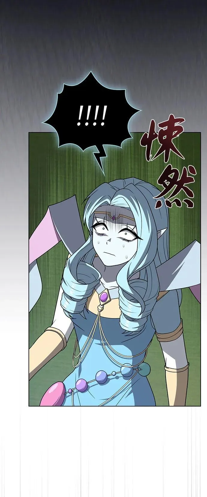 第208话 第13页