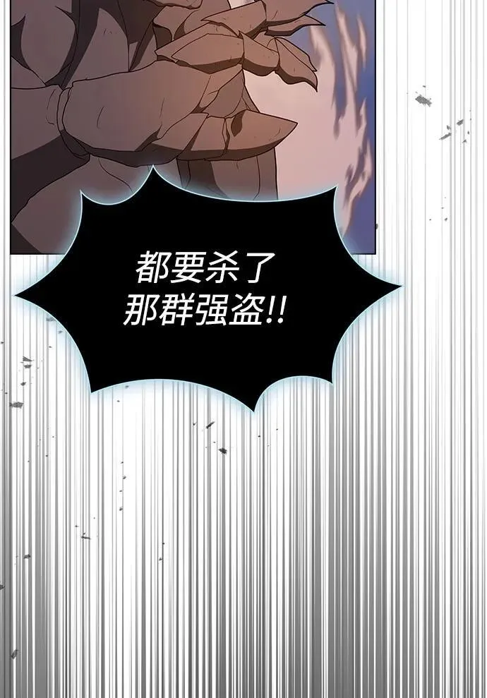 第208话 第16页