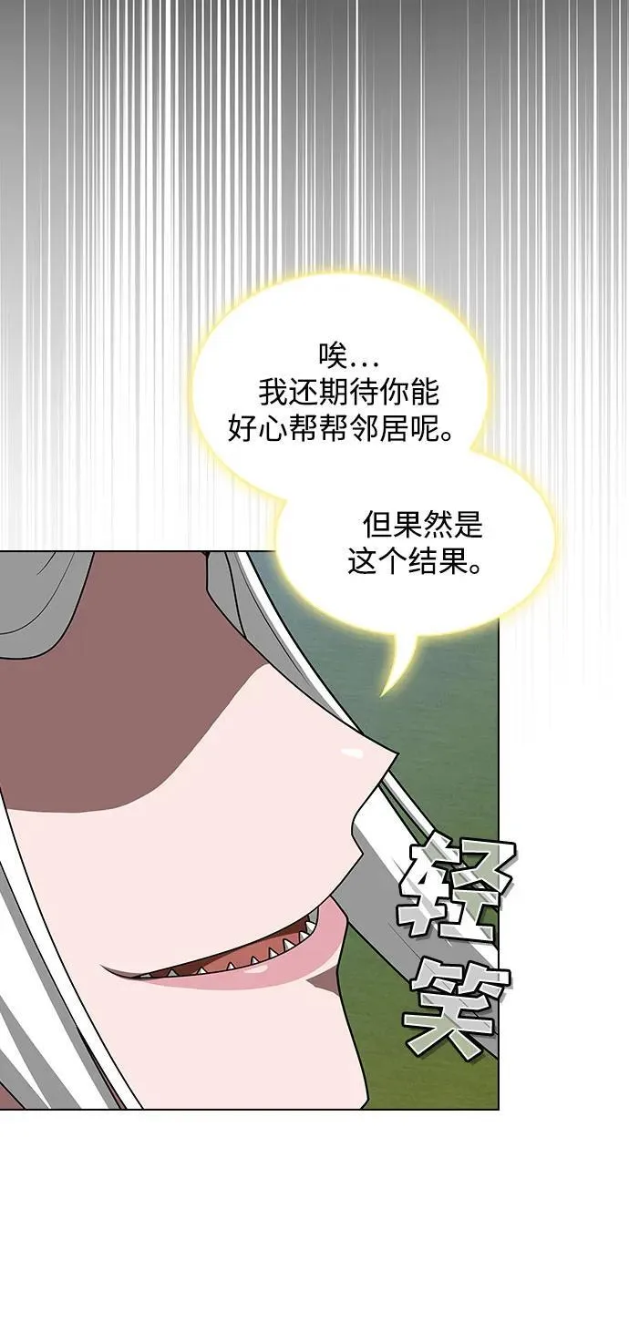 第208话 第18页