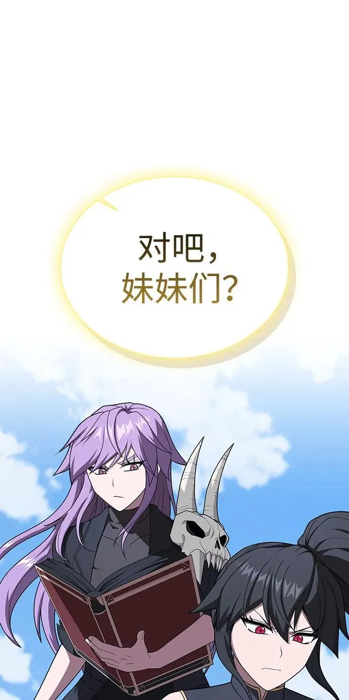 第208话 第20页